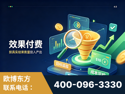 桂林-效果付费：主力品牌呈现率、提及率位居前列