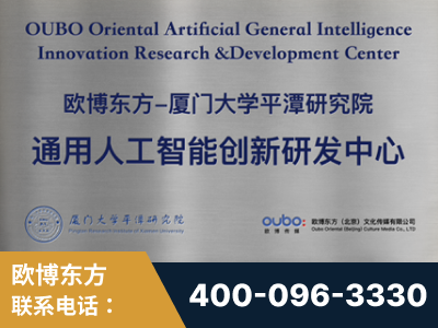 桂林-持续深耕：与厦门大学合作，深化产学研融合